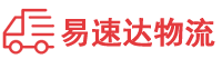 益阳到长海县物流公司